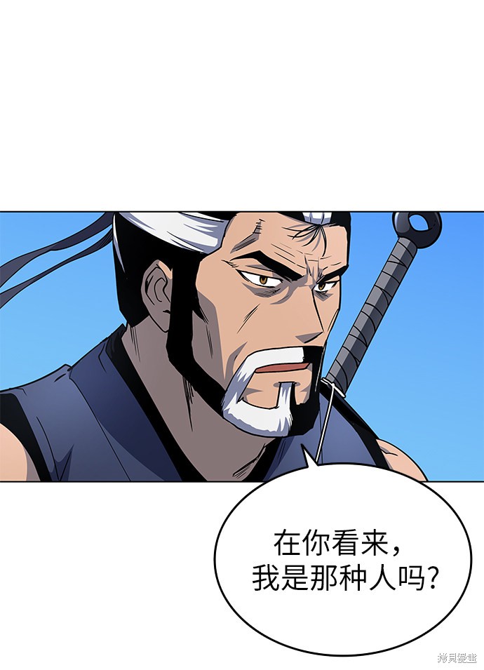 第 69 页