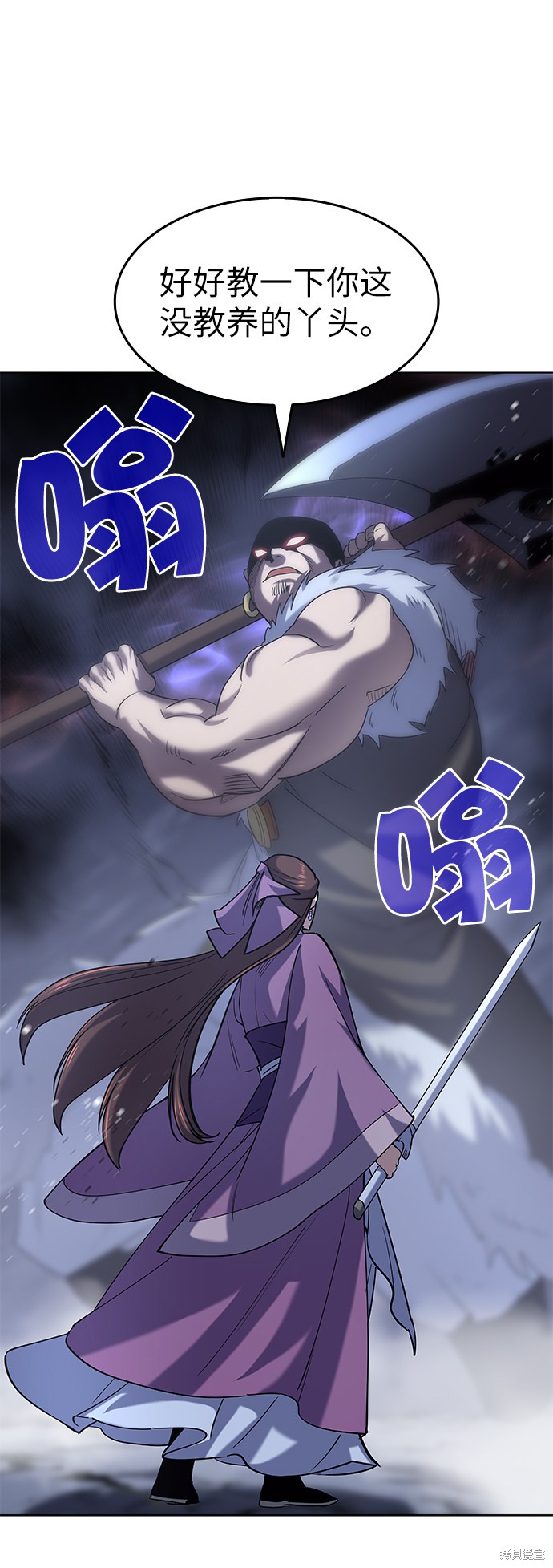 第 53 页