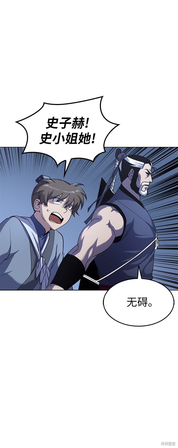 第 57 页