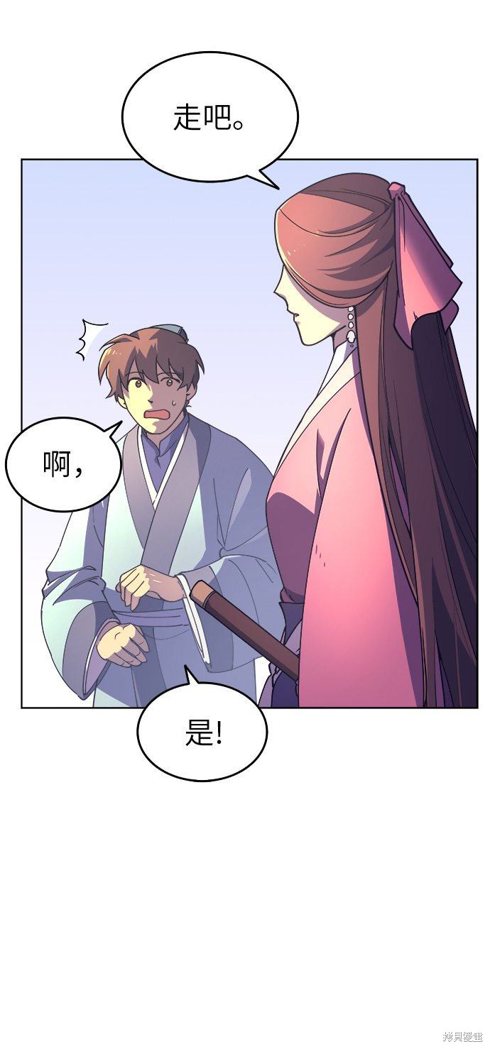 第 102 页