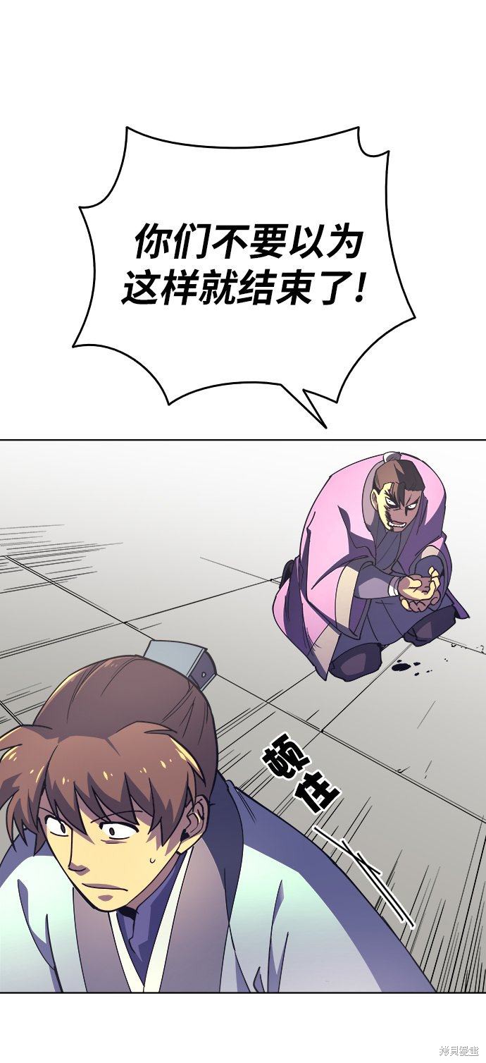 第 104 页