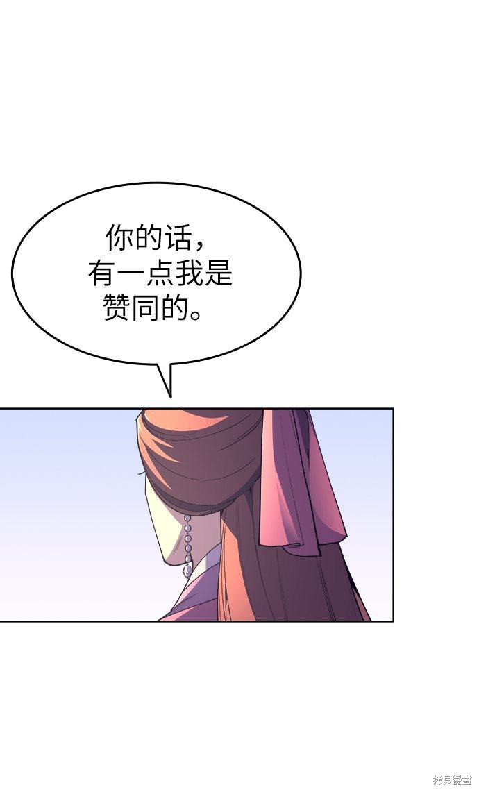 第 105 页