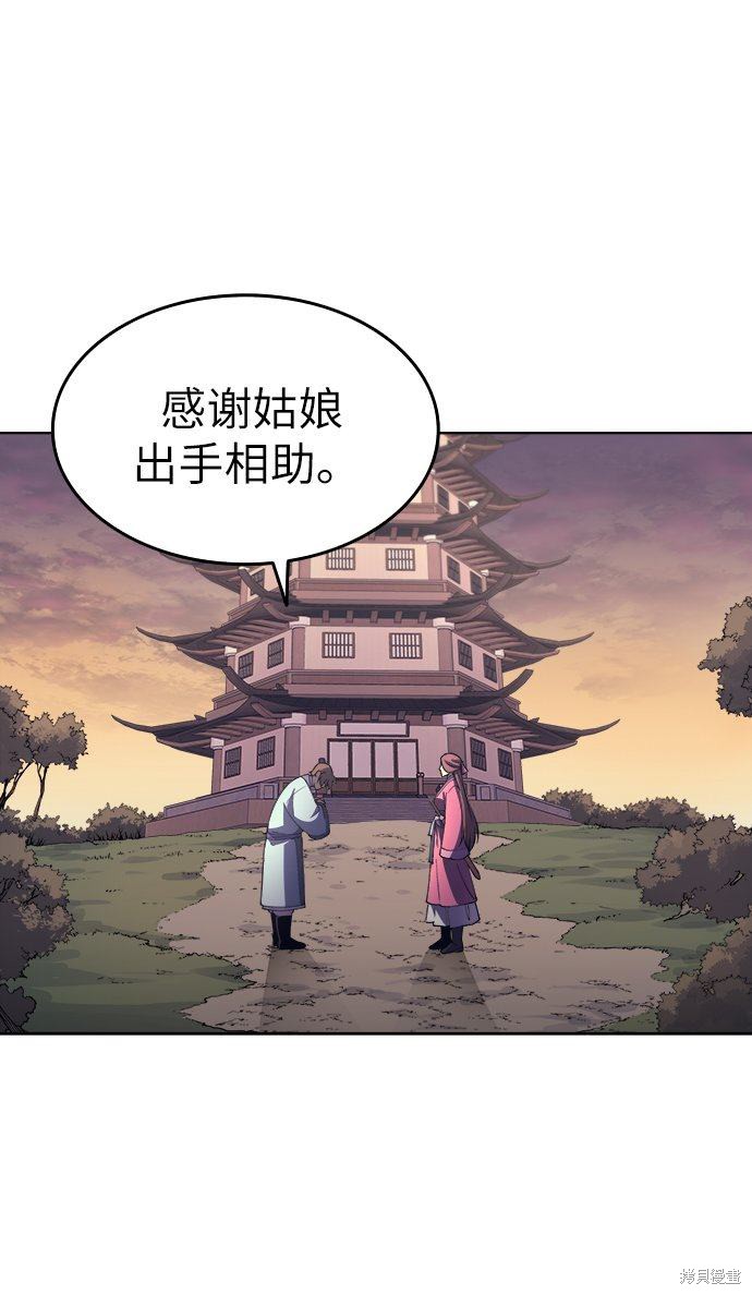 第 108 页