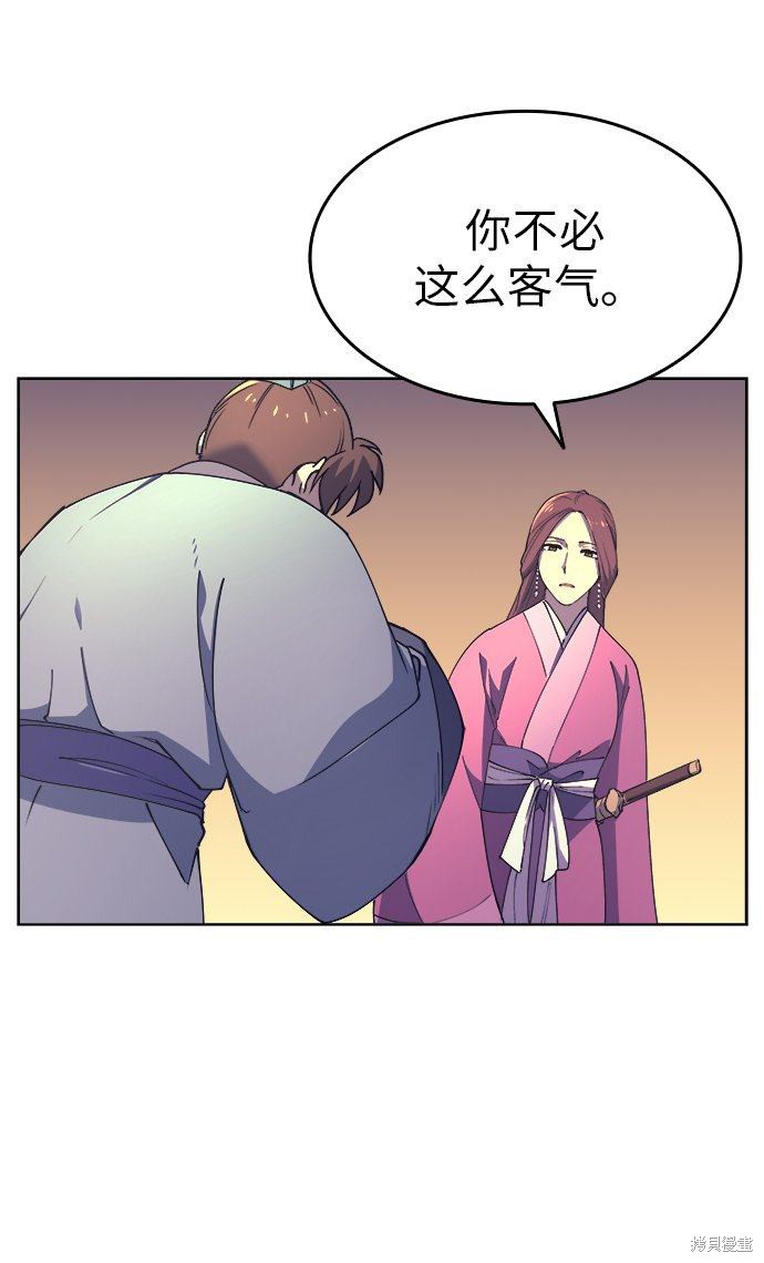 第 109 页