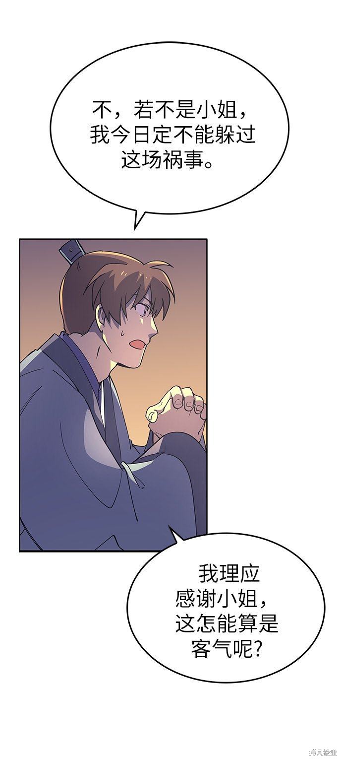 第 110 页
