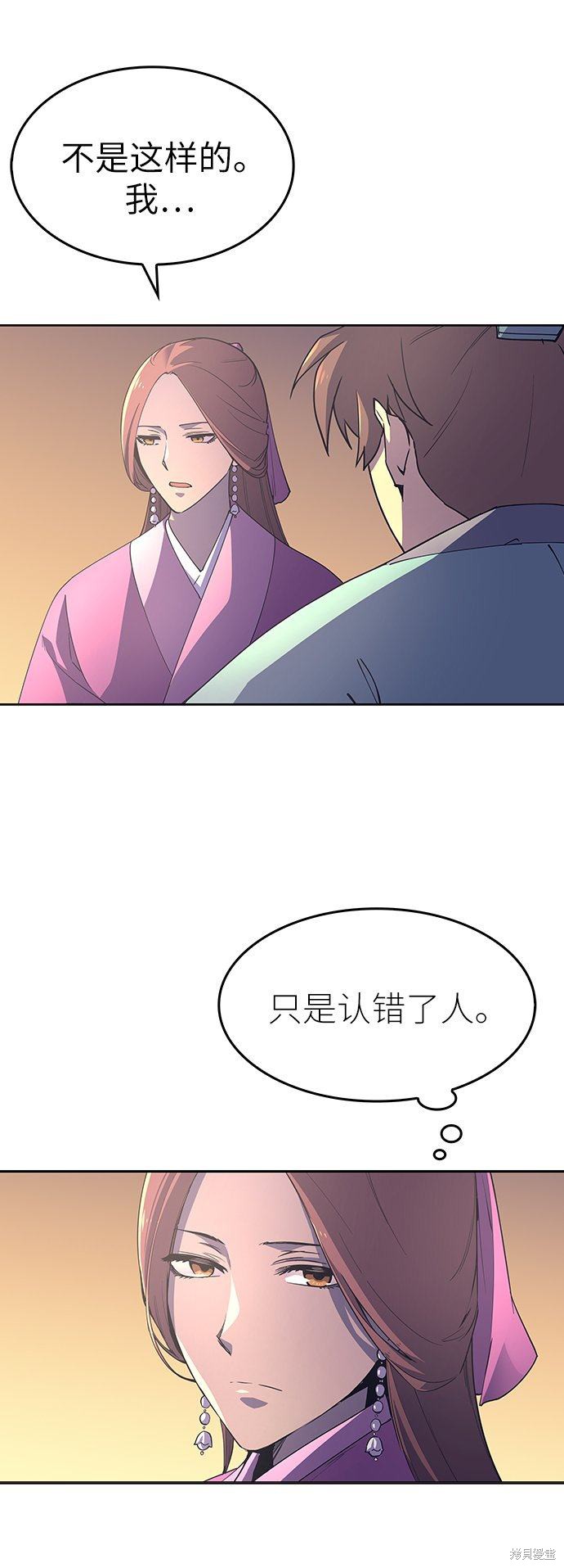 第 111 页