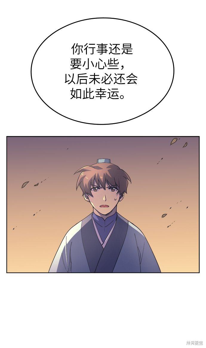 第 116 页