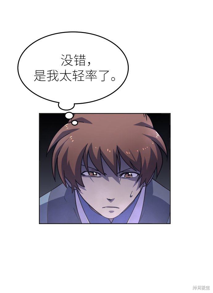 第 118 页