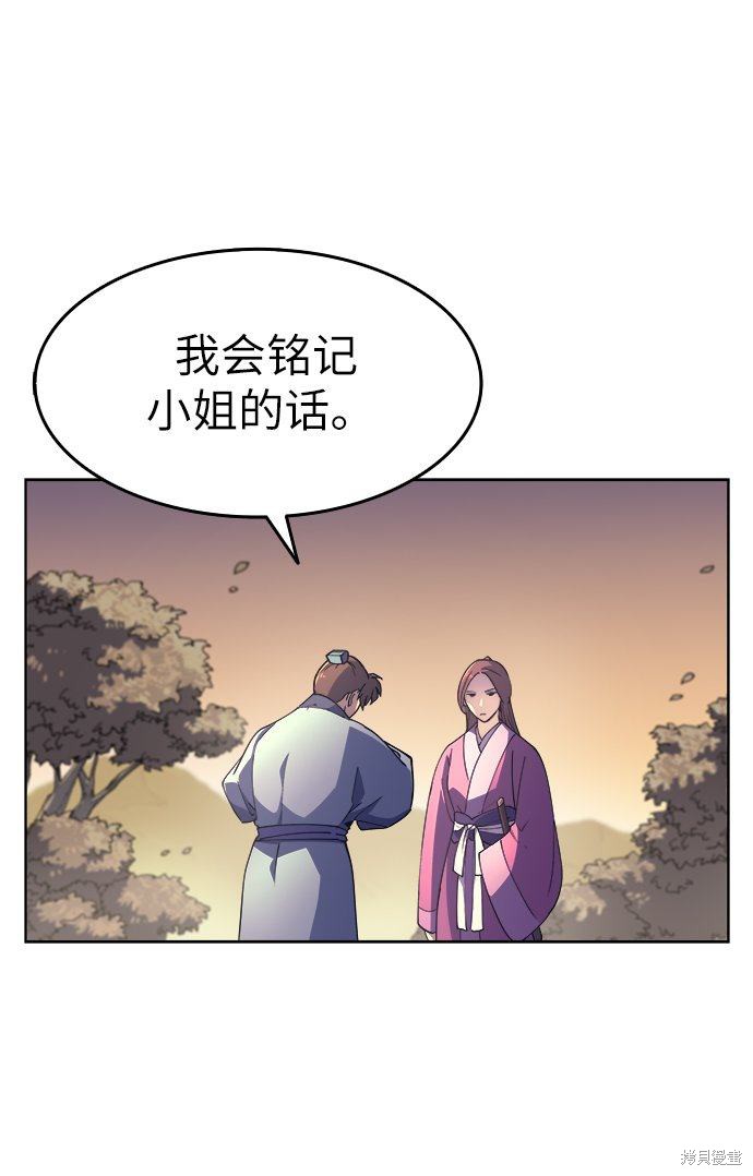 第 120 页