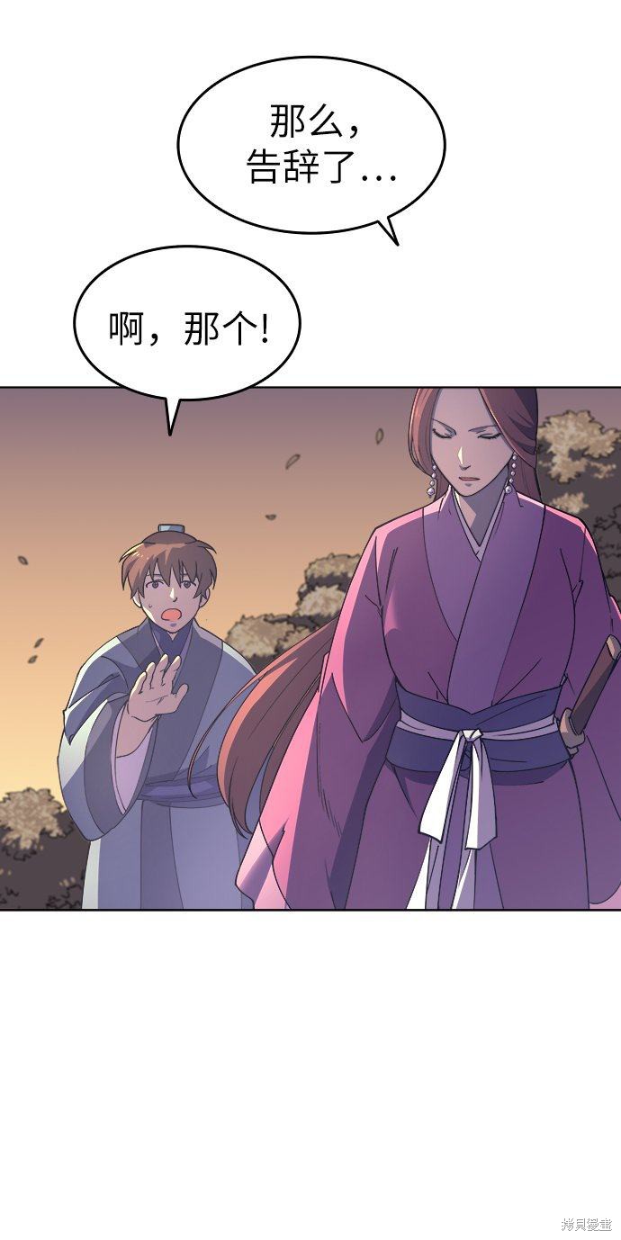 第 121 页