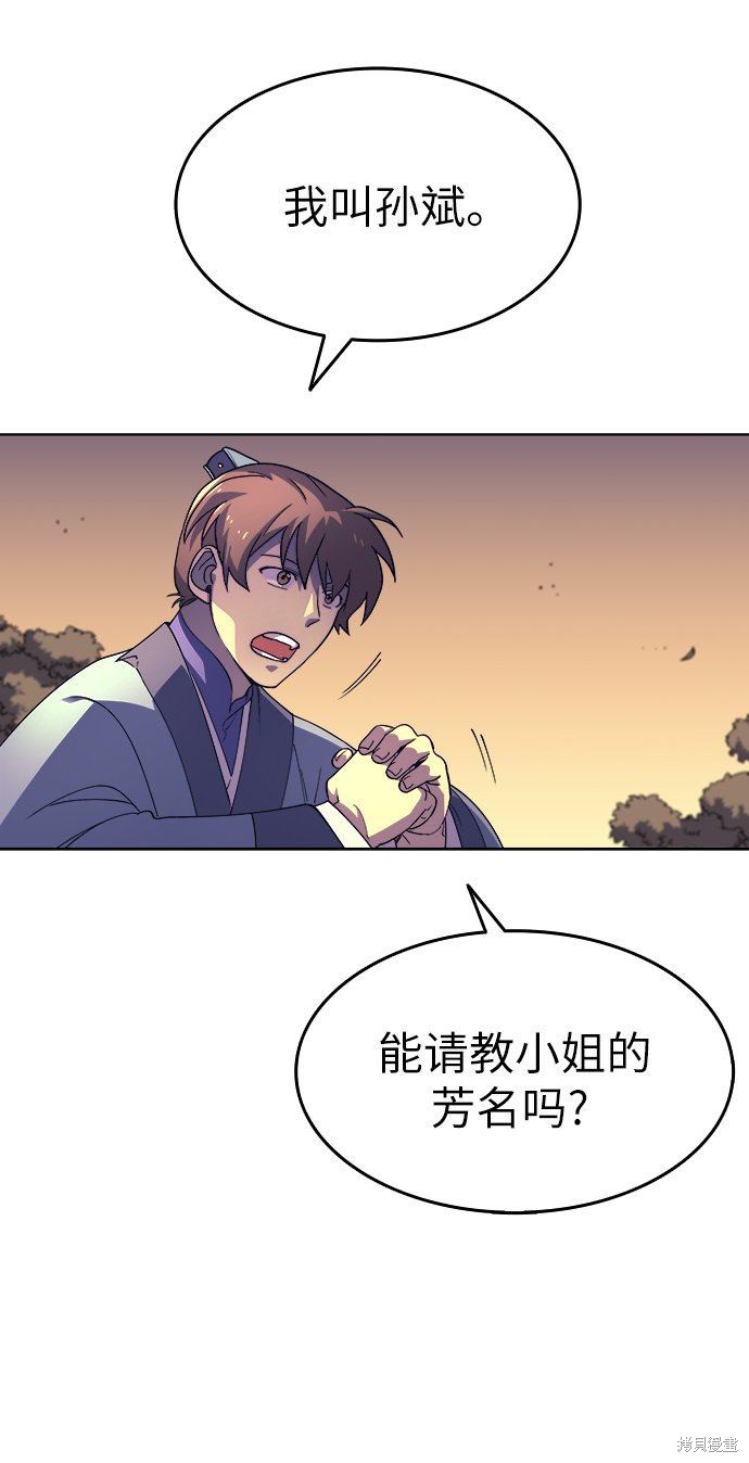 第 122 页
