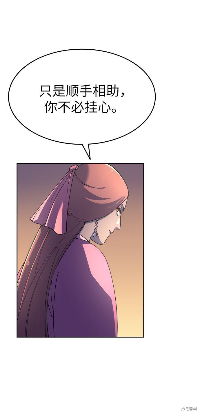 第 123 页