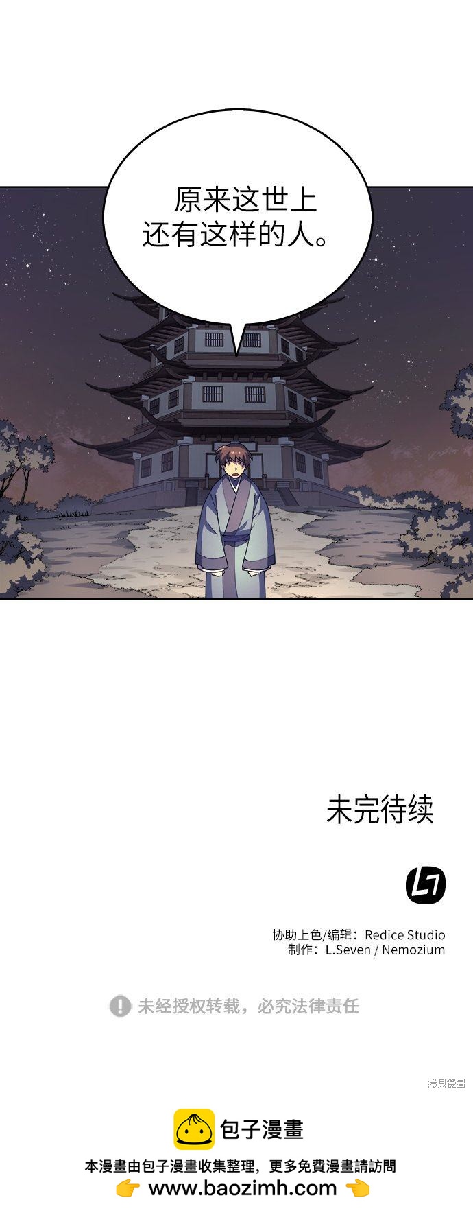 第 130 页