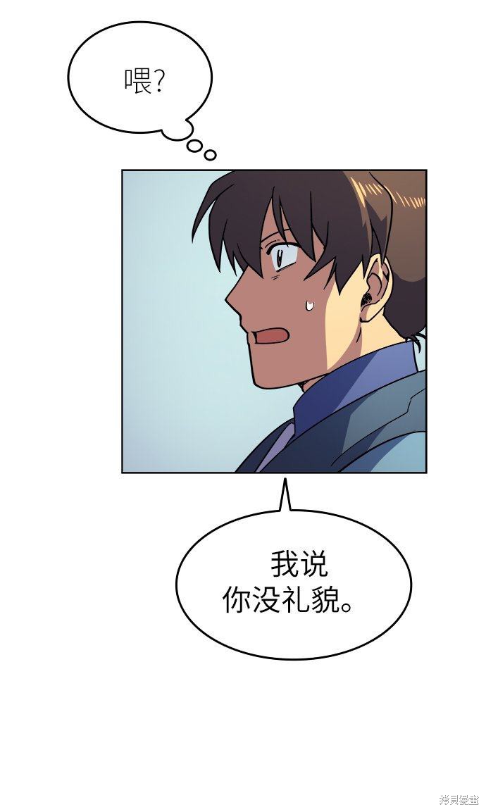 第 40 页