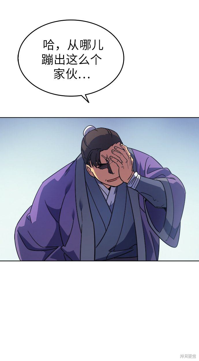 第 41 页
