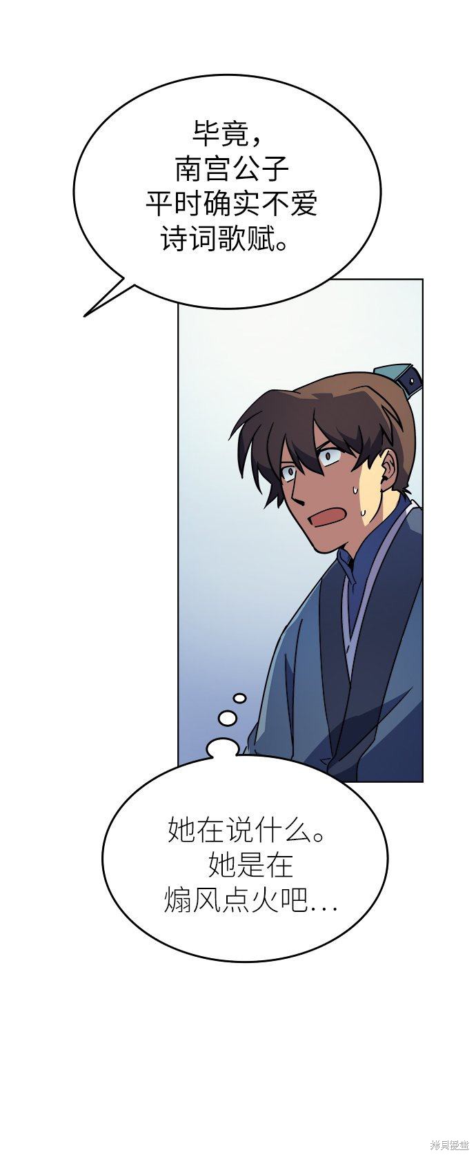 第 49 页