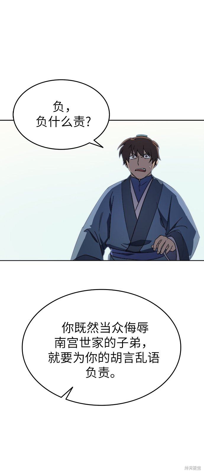 第 52 页