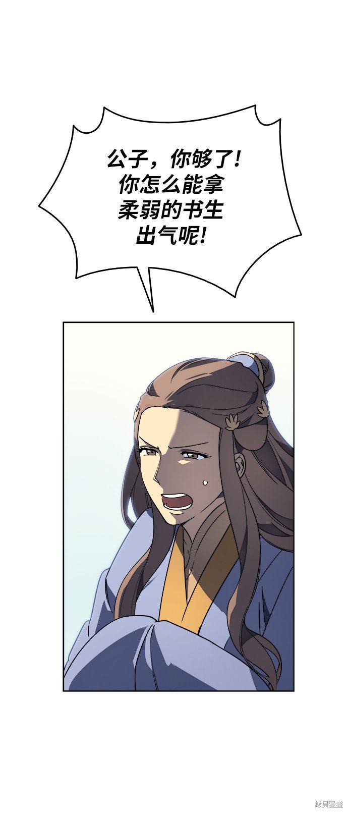 第 54 页