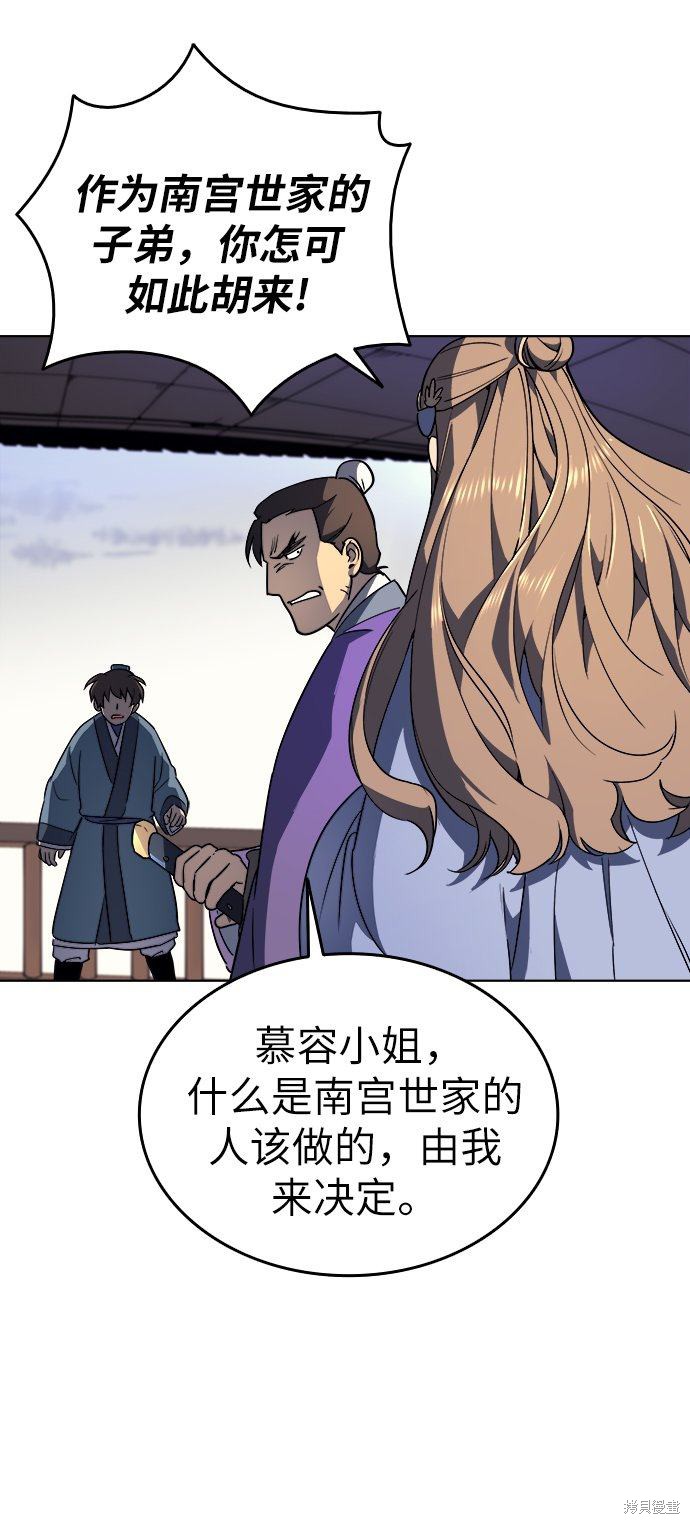 第 55 页