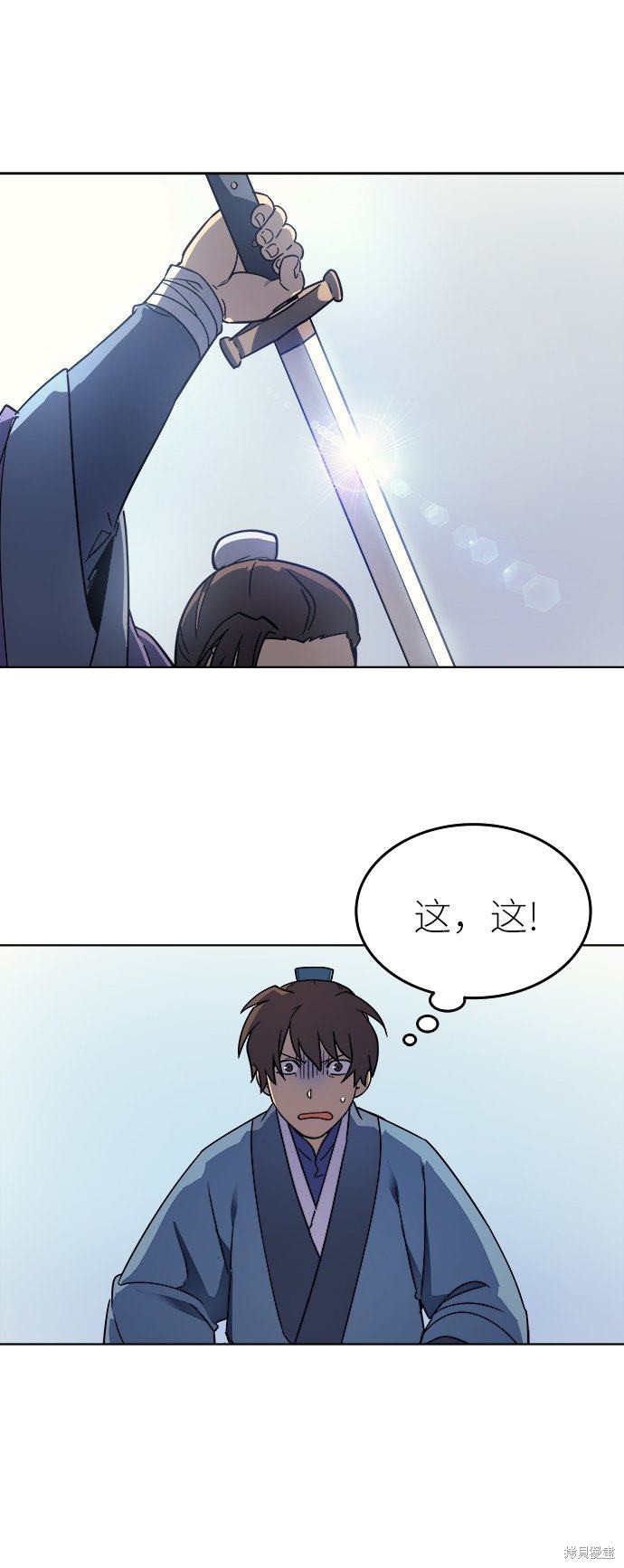 第 57 页