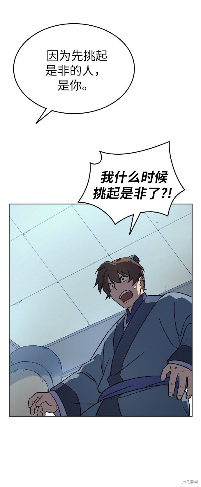 第 60 页