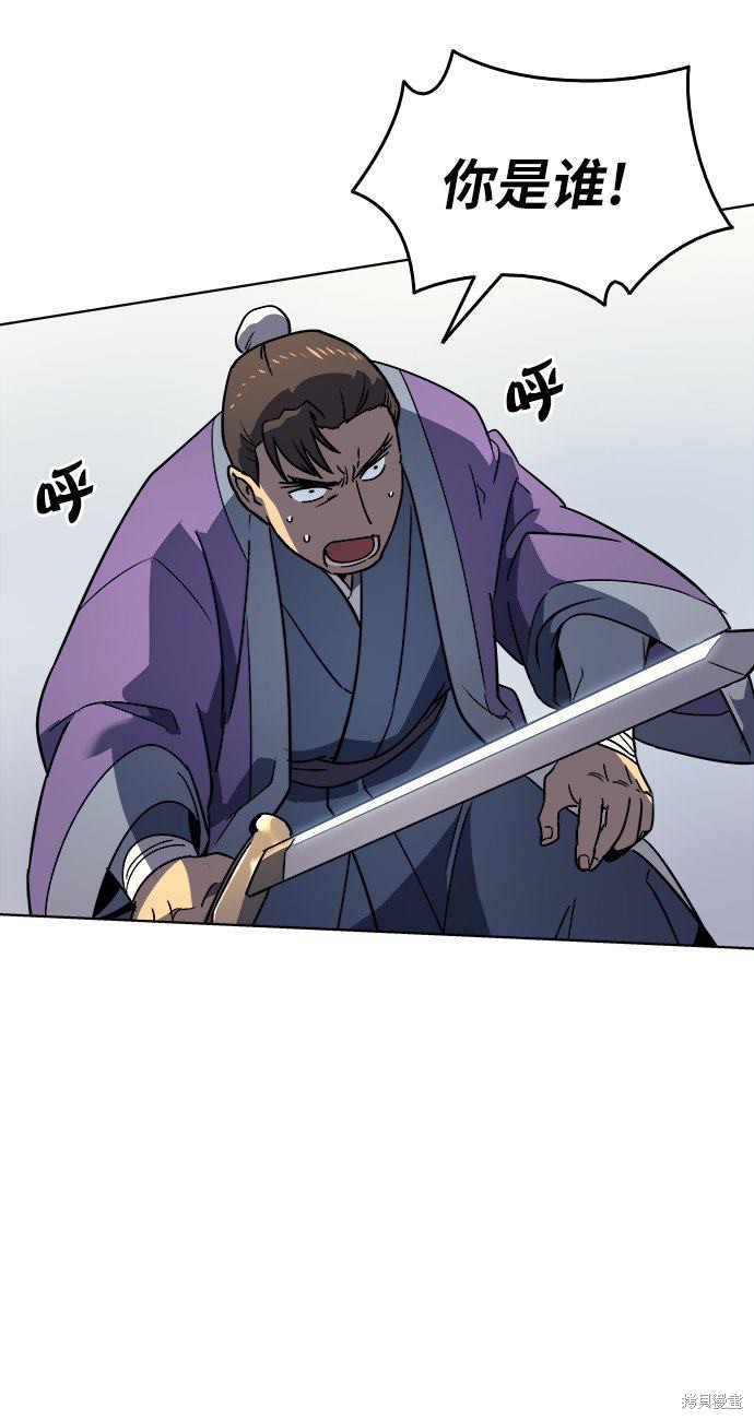 第 70 页