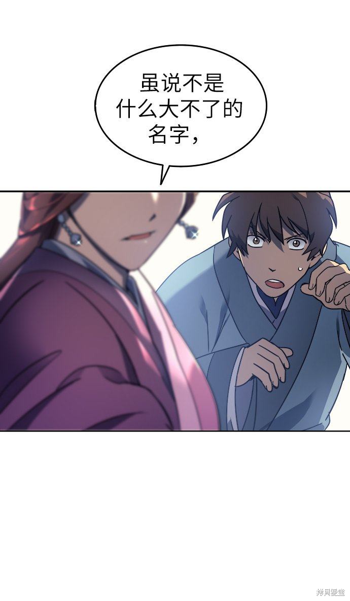 第 71 页