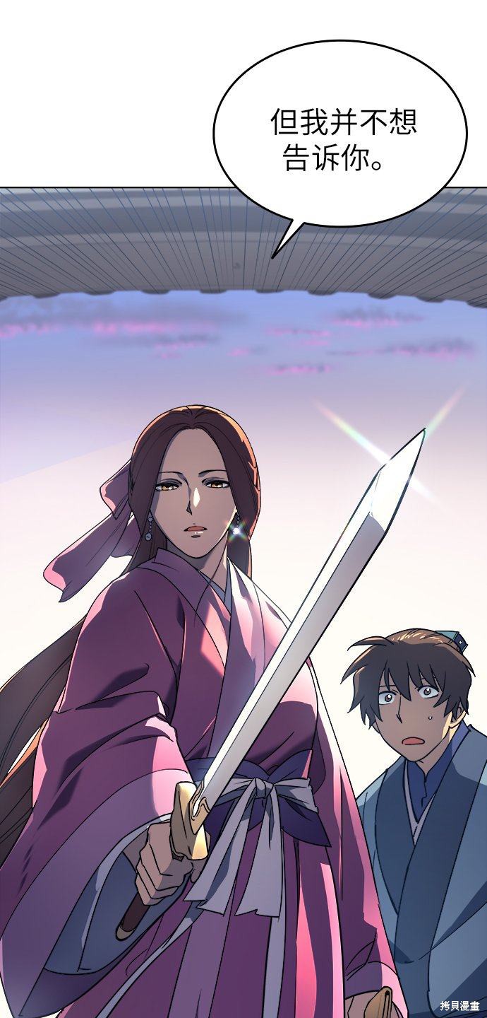 第 72 页