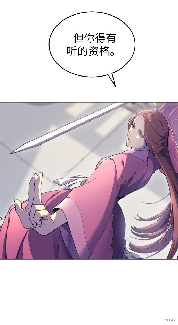 第 78 页