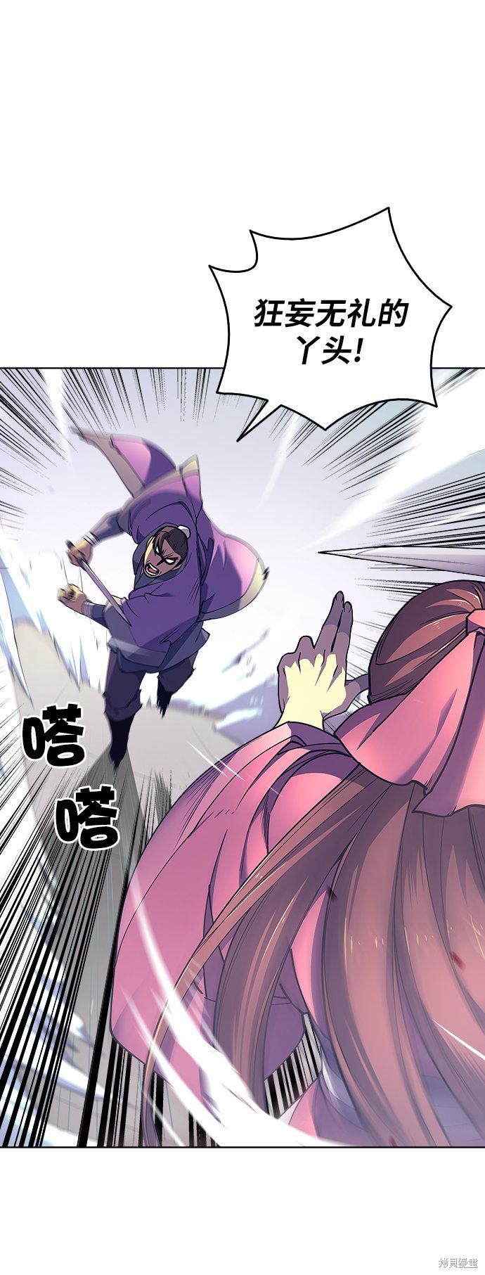 第 83 页