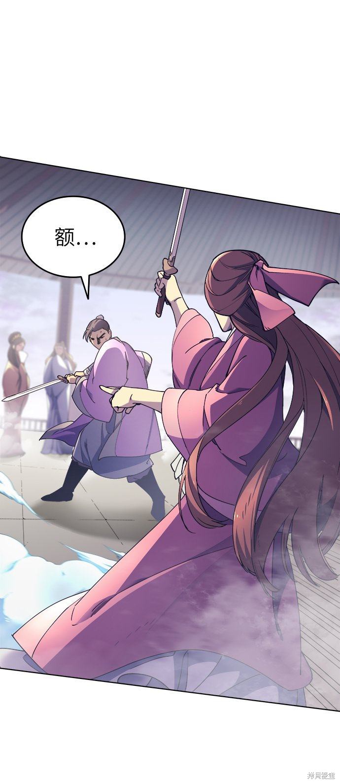 第 87 页