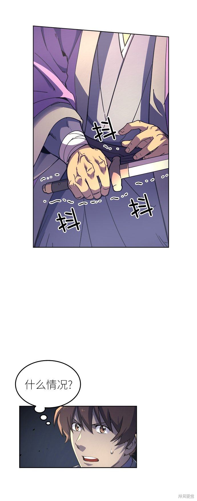 第 88 页