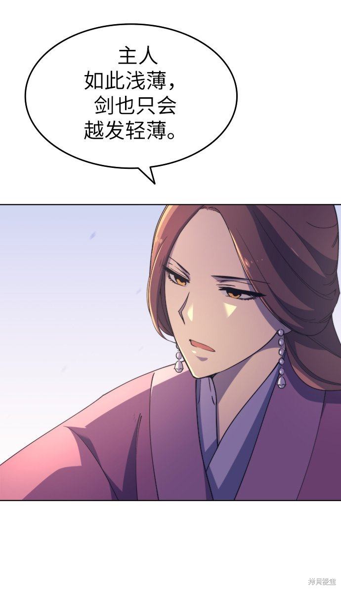 第 99 页