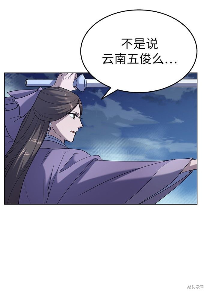 第 55 页