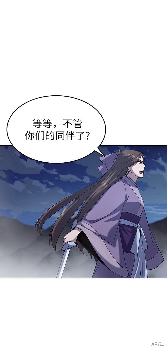 第 66 页
