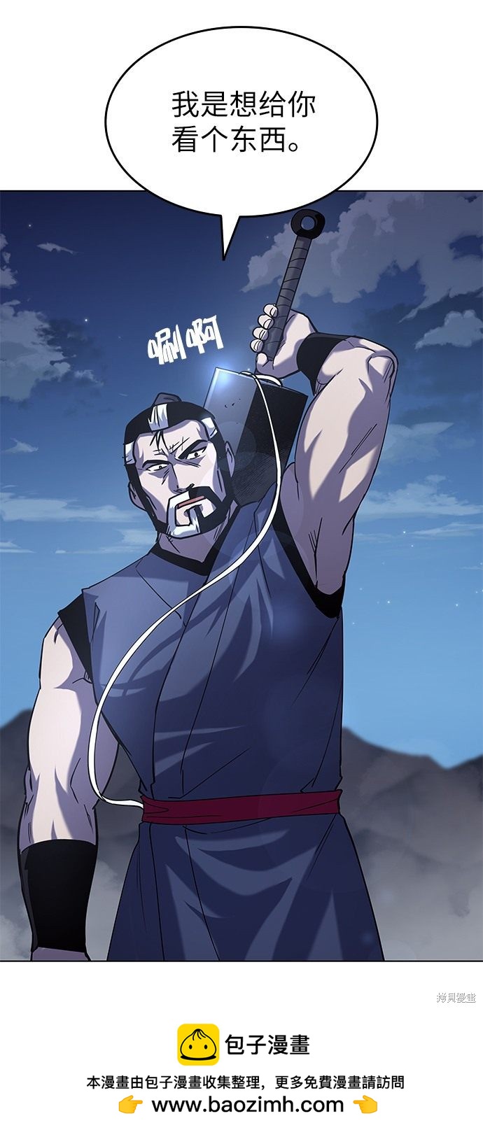 第 75 页