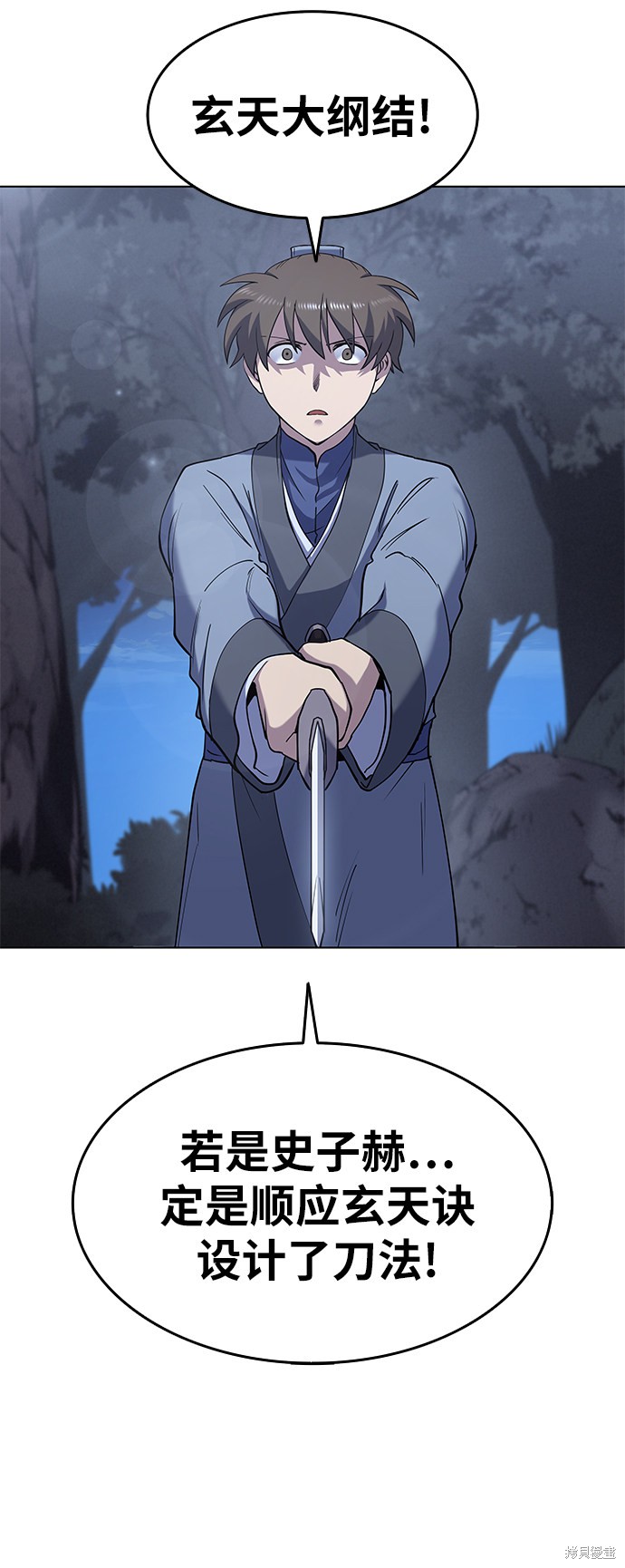 第 39 页