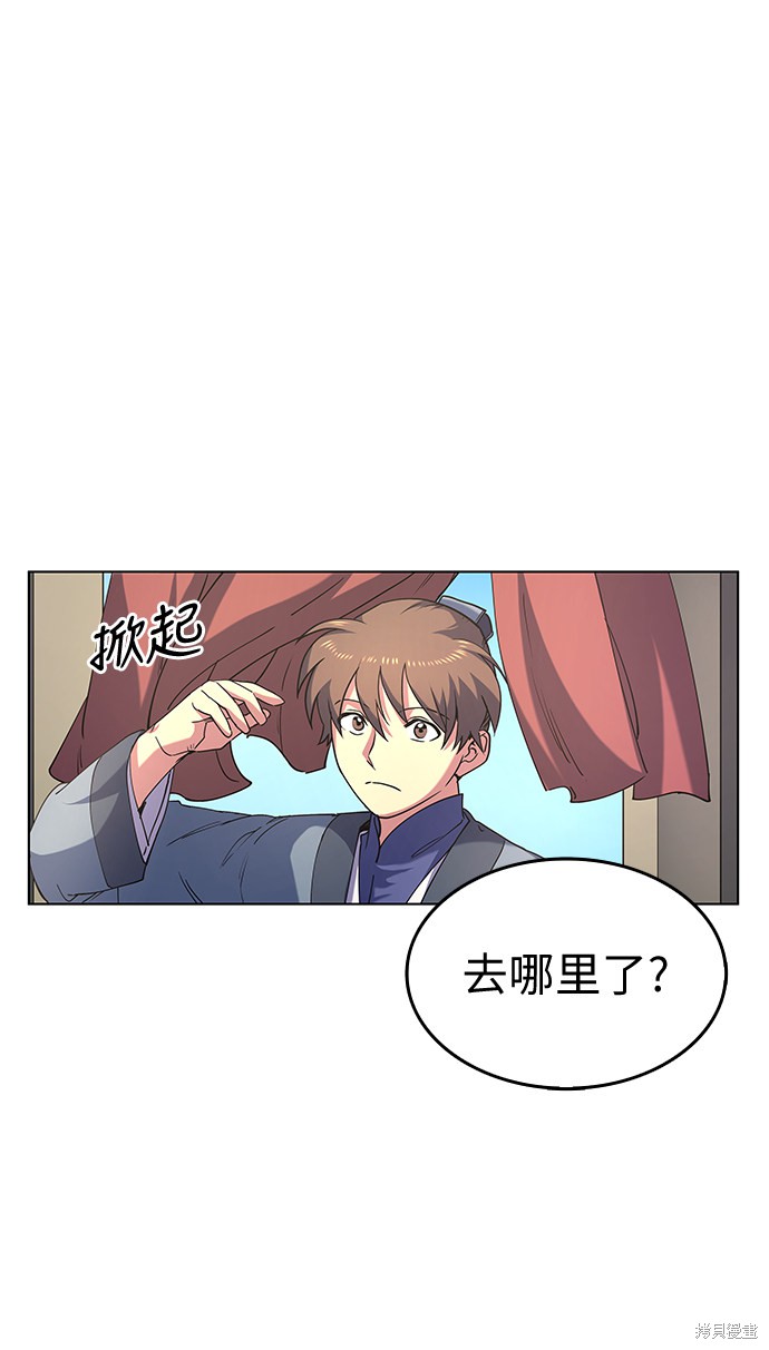第 55 页