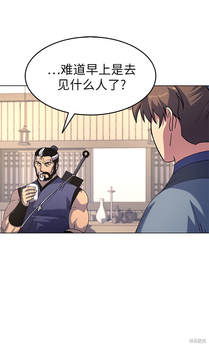 第 56 页