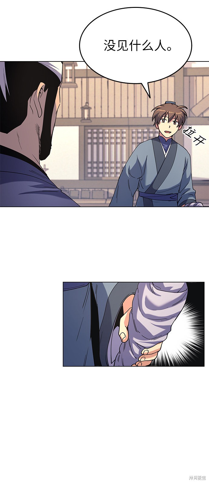 第 57 页