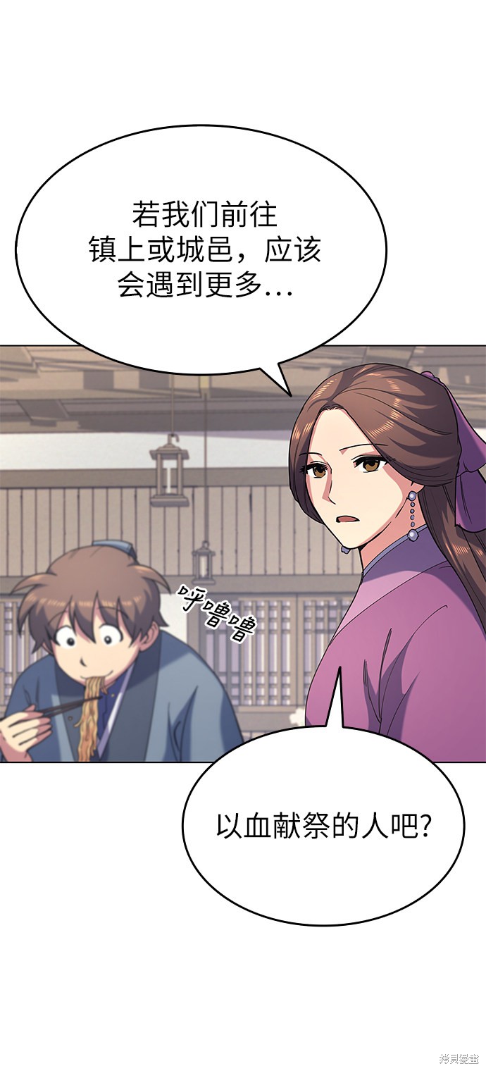 第 59 页
