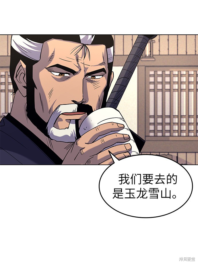 第 61 页