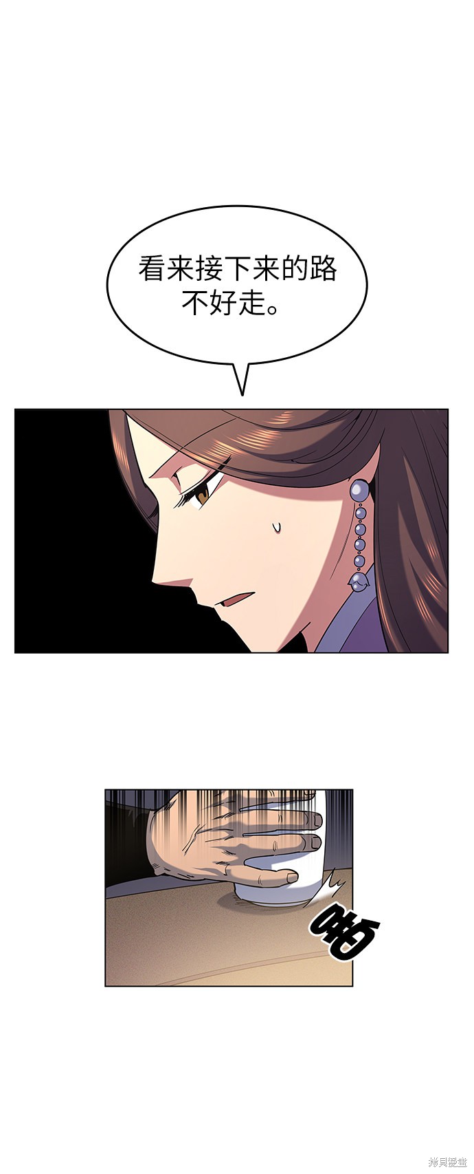 第 63 页