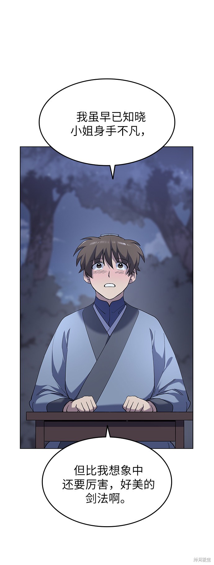 第 51 页