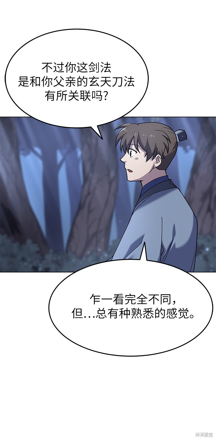 第 53 页