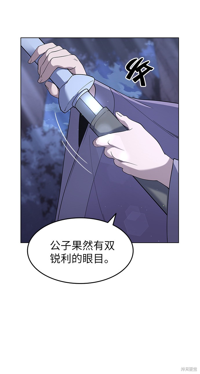 第 54 页