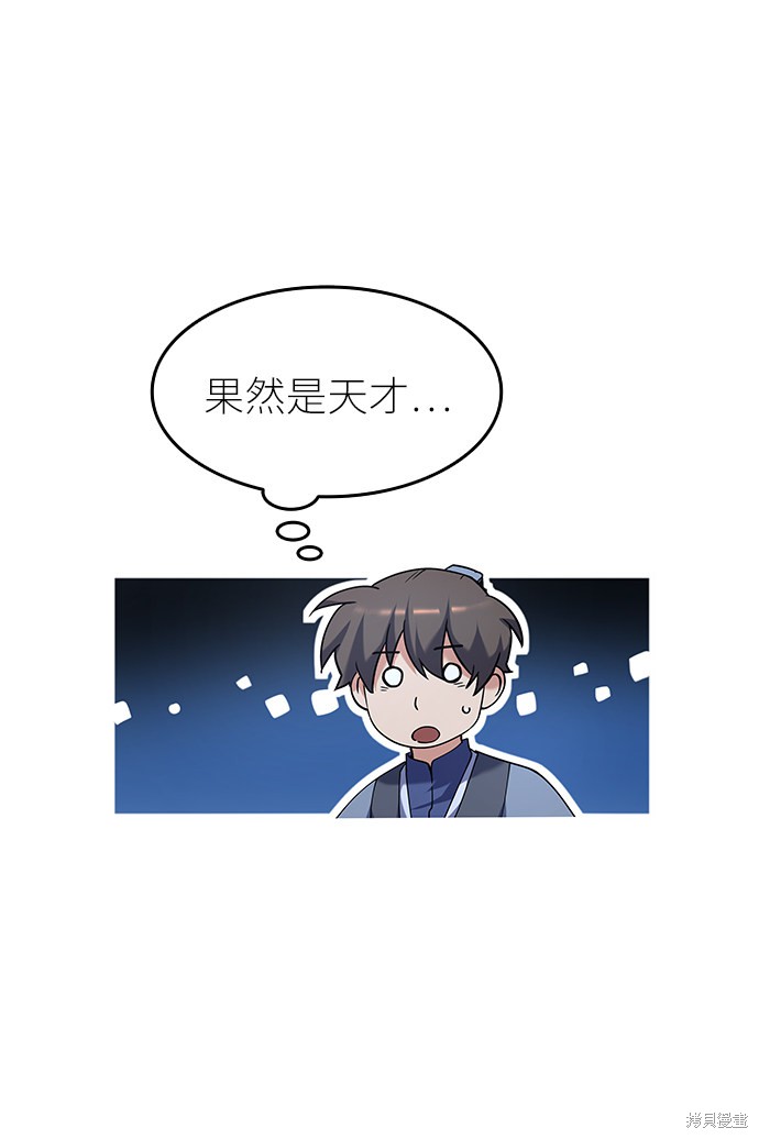 第 60 页