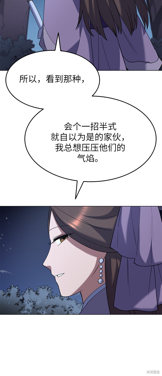 第 62 页