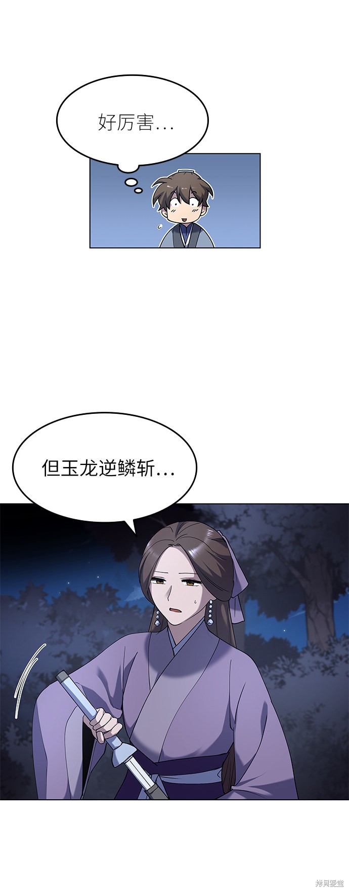 第 63 页