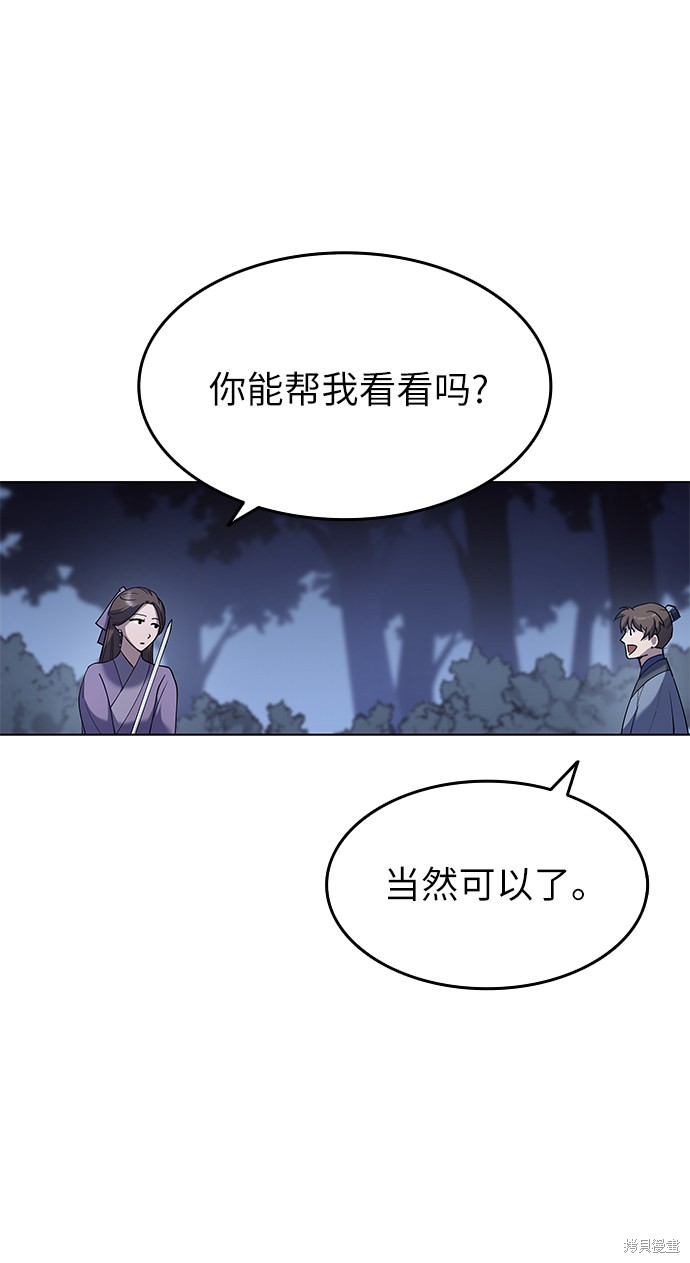 第 64 页